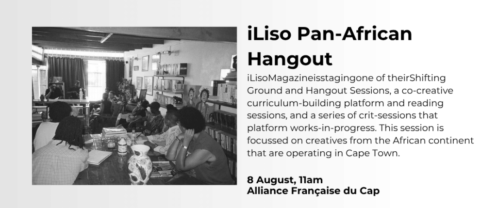 iLiso Pan-African Hangout (1)